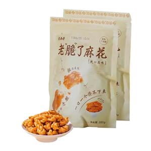 老鼎丰原味小麻花酥脆可口250g*2
