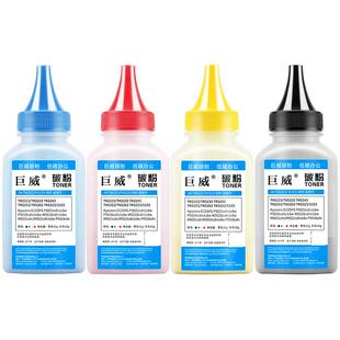 适用京瓷P5021cdn碳粉P5018cdn P5021cdw M5021cdn打印机碳粉P5026cdn/cdw M5521cdn M5526cdw彩色墨粉TK5223