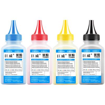 适用京瓷P5021cdn碳粉P5018cdn P5021cdw M5021cdn打印机碳粉P5026cdn/cdw M5521cdn M5526cdw彩色墨粉TK5223