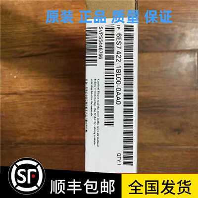 议价原装全新6ES7422-1BL00-0AA0西门子 6ES7 422-1BL00-0AA0