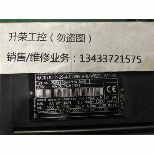 议价力士乐伺服电机MAC071C2GS4C095A0WI522LVS001现货询价
