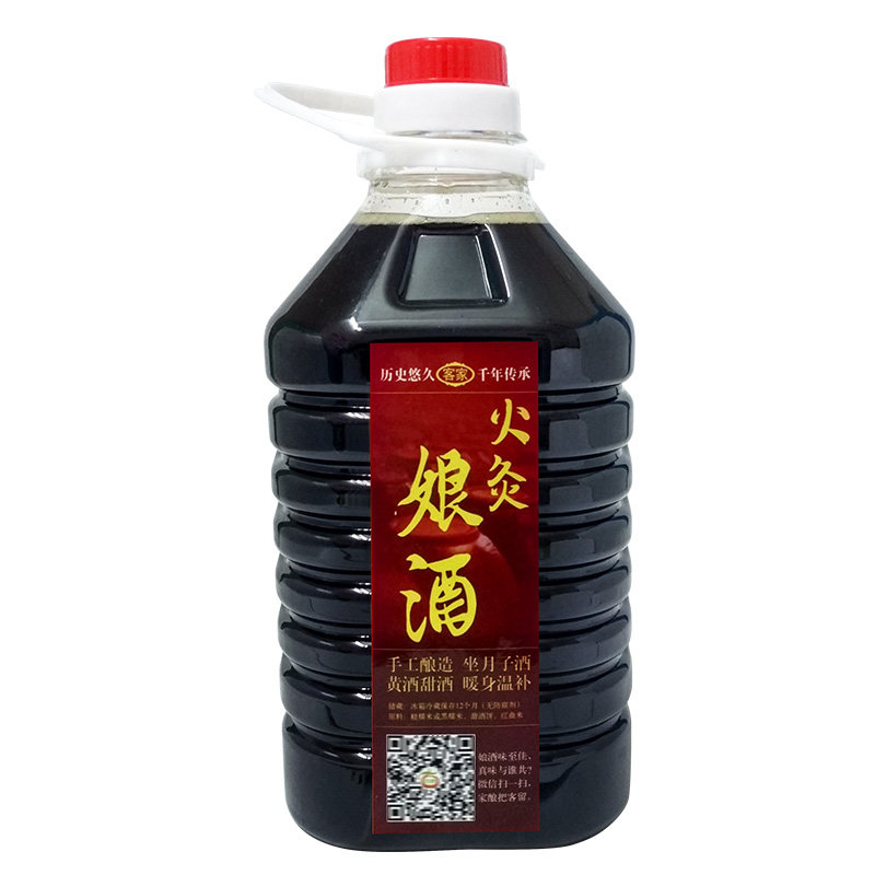 客家月子酒黑糯米火灸娘酒