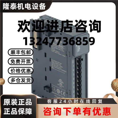 议价施耐德原装模块 PLC模块 TM3AM6 TM3AM6G TM3AQ2 TM3AQ2G原装