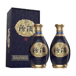 汾酒 1500 清道 清香型白酒 53度500ml*2瓶礼盒装高端收藏送礼