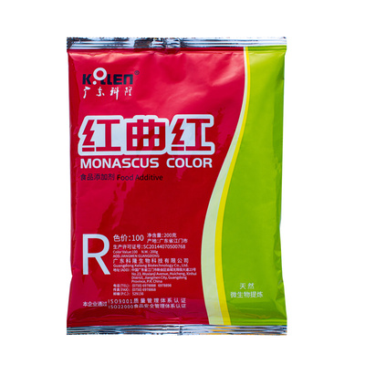 广东科隆红曲红红曲黄乡巴佬专用天然食用色素卤肉盐焗上色着色剂