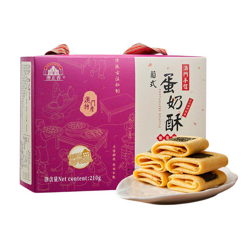 澳门进口特产零食正宗美食蛋奶酥