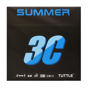 莹恋德国TUTTLE塔特尔3C正胶王套胶大颗粒乒乓球胶皮球拍3E生胶王