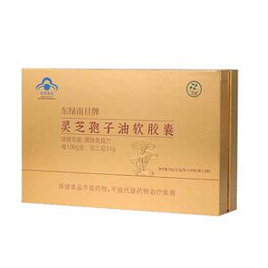 芝威灵芝孢子油软胶囊增强免疫力