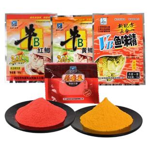 西部风牛b鲫水牛B红鲫牛逼鲫水麝香王水剂小药泡酒米酒米添加剂