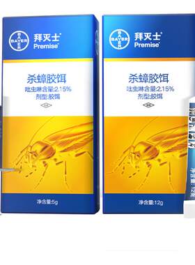 拜灭士拜耳蟑螂药一窝端5g+12g