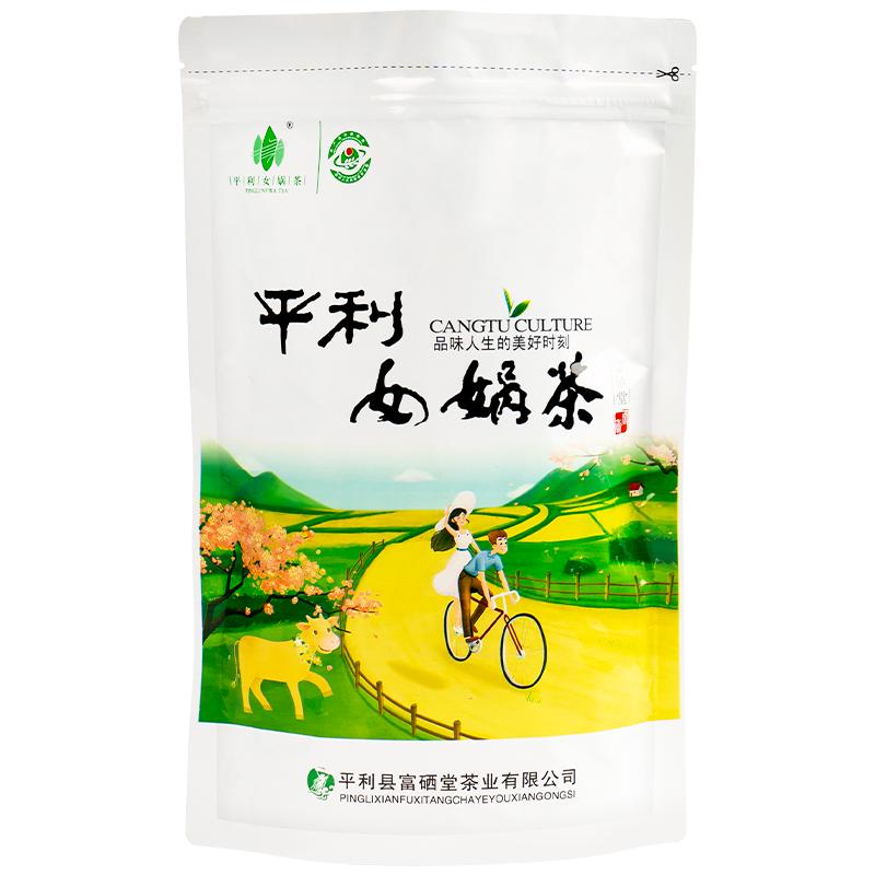 平利女娲茶 毛尖茶叶新茶 高山云雾绿茶自己喝散装炒青口粮茶