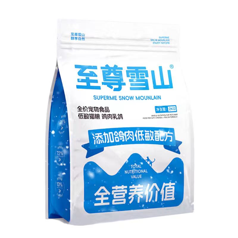 猫粮至尊雪山无谷冻干8kg