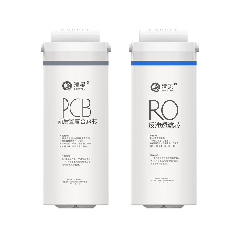 适配美的花生玄武麒麟净水器MRO1791-400G/1891/1882C RO膜滤芯