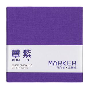 方形绘画本美术生专用速写本素描本特厚笔记本丙烯马克笔白卡纸水彩画画本随身便携口袋小本子加厚空白手账本