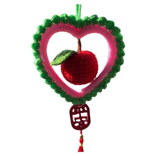 手工编织苹果车载汽车饰品挂件家居桃心圆形平安果挂件圣诞节礼物