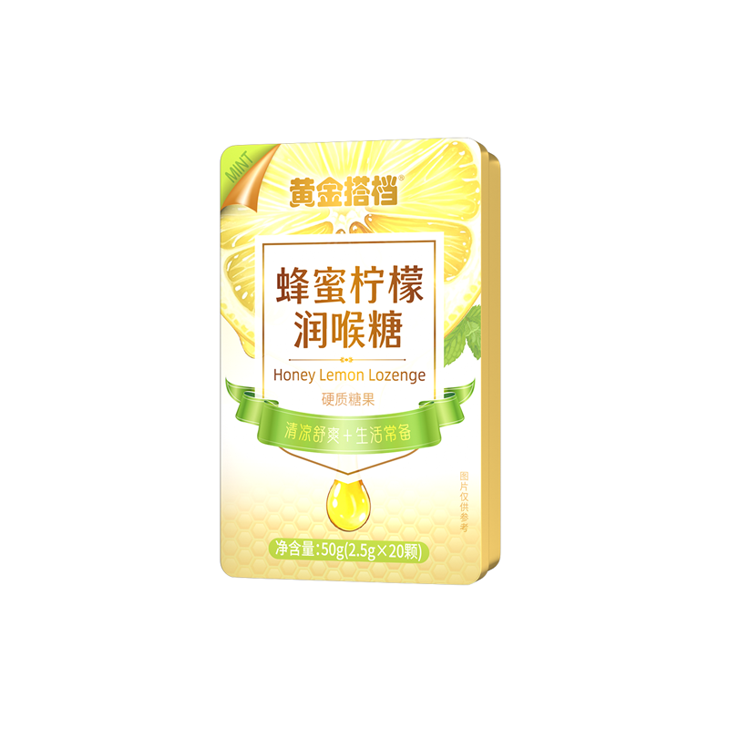黄金搭档润喉糖清肺化痰止咳护嗓教师清凉薄荷润喉含片礼盒送老师