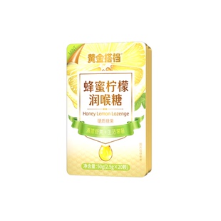 黄金搭档润喉糖30g*3盒