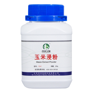 玉米浸粉丨鸿润宝顺玉米浸出粉微生物发酵菌种组织培养基化学试剂