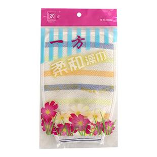 一方搓澡巾双层柔和澡巾搓泥洗浴中心澡堂浴场专用擦背巾洗澡毛巾