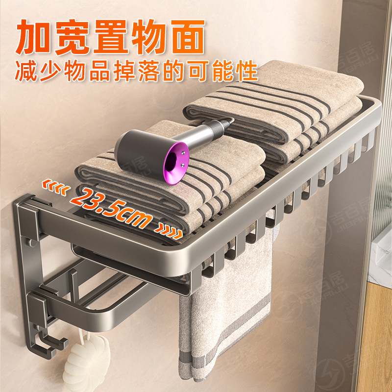 厂家供应太空铝毛巾架免可折叠奢浴室浴室置物架架子打孔卫生间轻