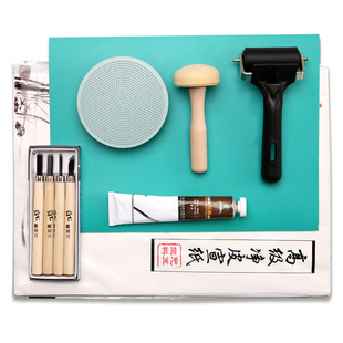 版画工具套装版画胶板马利牌版画油墨颜料油墨板画用具滚筒版画木蘑菇刻板专用油墨滚轮拓印工具材料学生