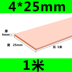 定制t2接地汇流紫铜排扁条镀锡空开接线连接片地母排铜条散热铜排