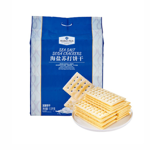 山姆会员超市代购MM海盐苏打饼干老人儿童休闲小零食分装小包咸味