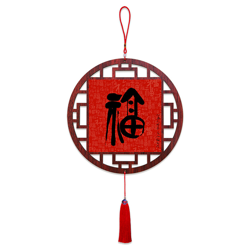 复古吉祥百福挂画入户门挂件玄关中国结