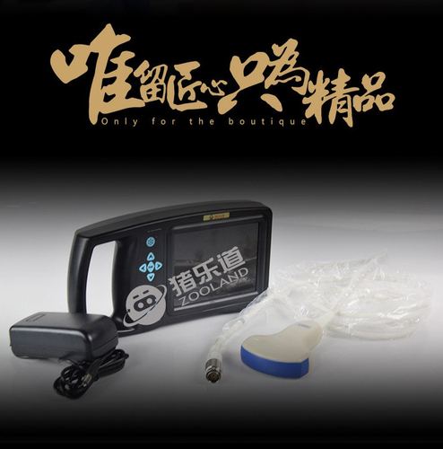 猪乐道兽用B超养殖猪羊彩色数字兽医子宫检测牛马B超电子扇形探头