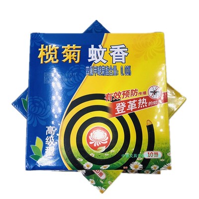 包邮榄菊蚊香正品高级型有效预防传播登革热蚊子自带挂架5合蚊复