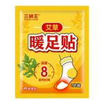 暖足贴发热鞋垫暖脚贴自发热保暖脚垫男女脚底暖宝宝冬季暖脚神器