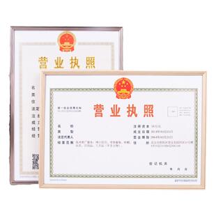 营业执照相框挂墙摆台a4A3铝合金工商副本保护套金属a3画框摆台