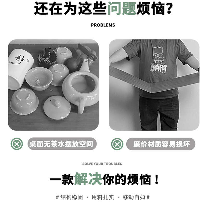 边几迷你茶几家用沙发边带轮可移动小推车中式简易多功能置物架子