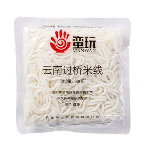 云南新鲜过桥米线200克5袋包邮速食早餐非干米粉商用蒙自过桥米线