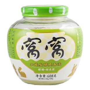 窝窝小罐发酵原味醪糟糯米酒酿月子餐下奶酒糟农家自酿甜酒酿608g