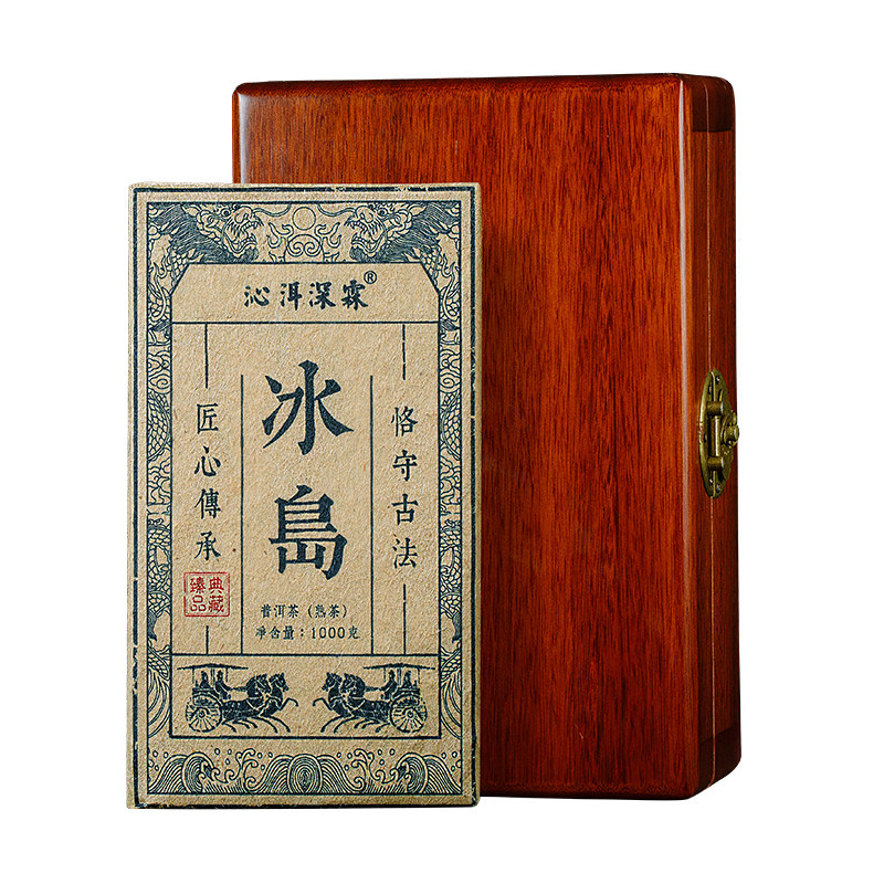 2013年冰岛老寨古树普洱茶熟茶砖