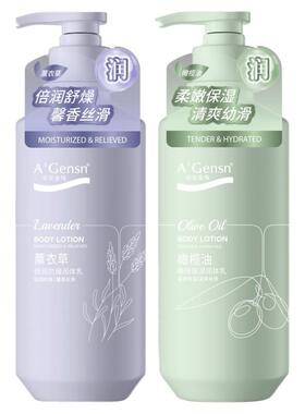 安安金纯橄榄油薰衣草身体乳套装