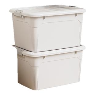 禧天龙奶白收纳箱工具盒衣物零食带盖手提箱宿舍卧室后备箱整理箱