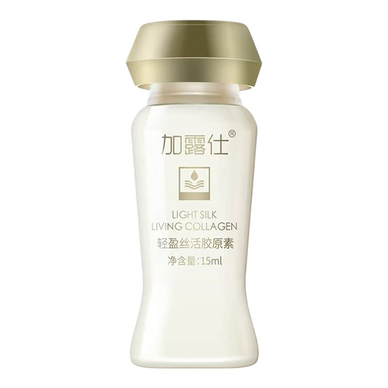 正品染烫修护免洗免蒸护发活力胶
