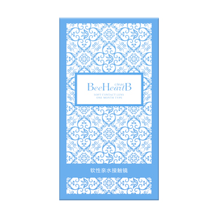 BeeHeartB月抛2片近视隐形眼镜38%低含水舒适透明蜜心妍
