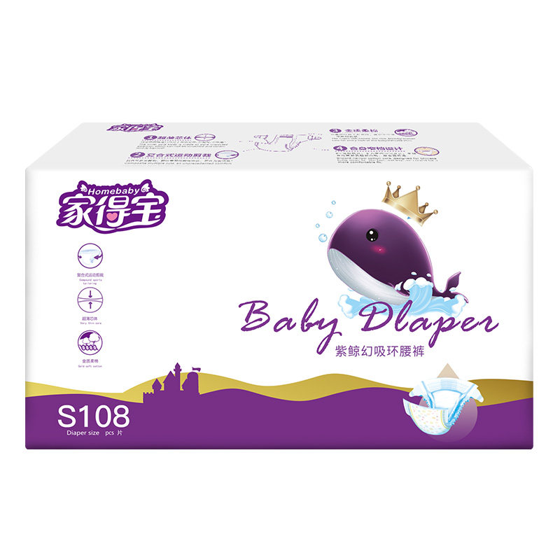 家得宝臻棉小白裤纸尿裤拉拉裤