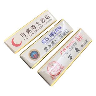 彩色不锈钢胸牌定做公司员工牌制作金属工号牌工牌定制酒店工作牌