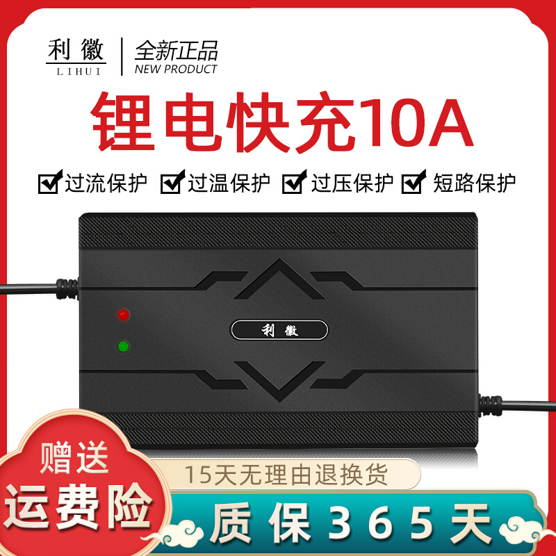 输入110V国外欧美台湾电动车锂电池充电器24V10A36V8A48V60V72V7A