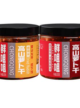 鲜咀咀嘎嘣脆香辣爽口麻辣鲜香
