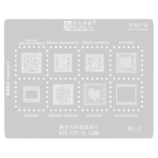天玑1000+1000L/1100/8100/900/930/9000MT6889ZMT6895ZCPU植锡网