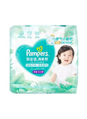 帮宝适清新帮超薄超吸拉拉裤