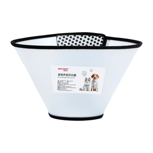 拜达尔伊丽莎白圈猫绝育项圈防舔英短猫咪脖圈颈圈头套狗宠物用品