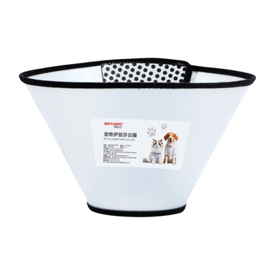 【犬猫防舔项圈伊丽莎白圈】