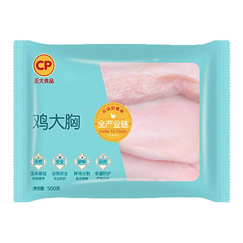 【正大鸡胸肉】500g/包