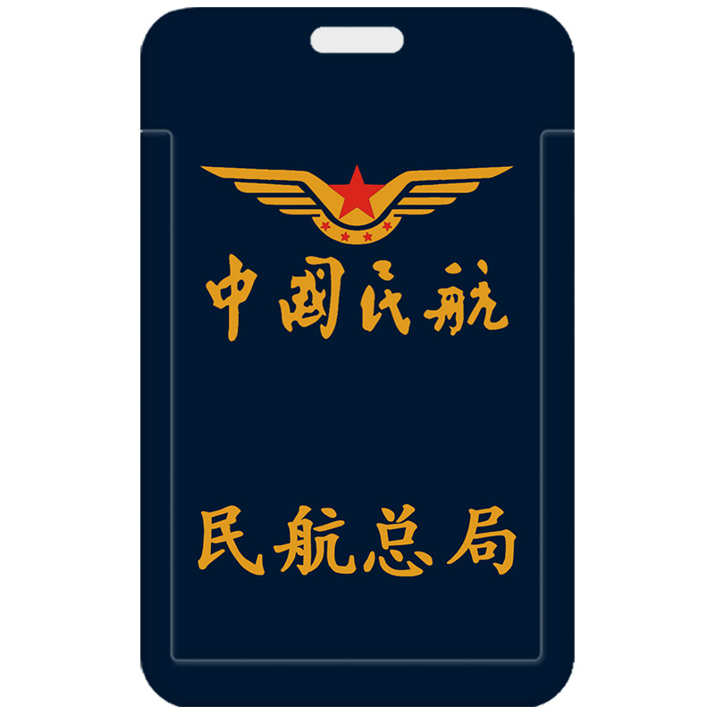 芒客公交卡证件套饭卡可来图定制
